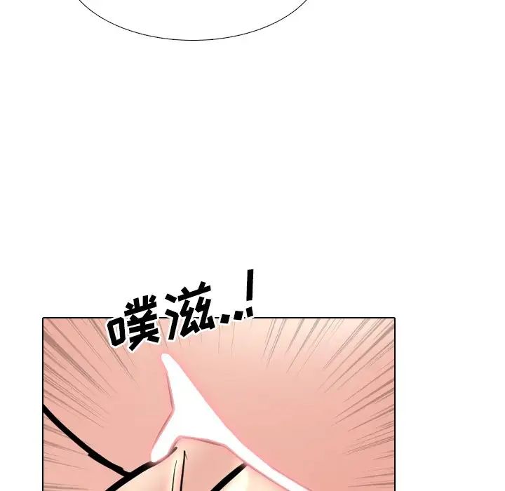 泌尿科俏護士第47話