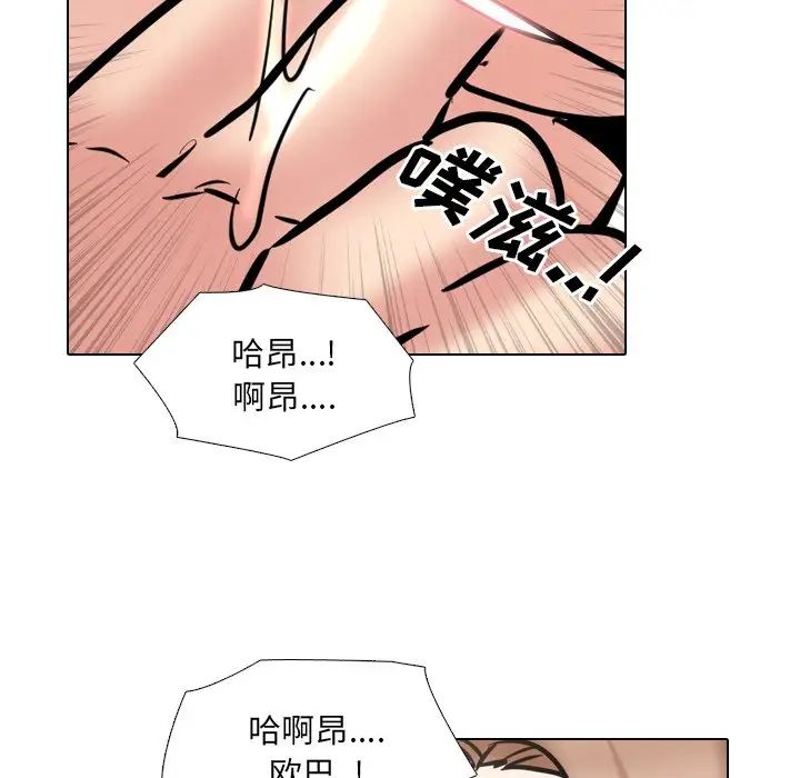 泌尿科俏护士第47话