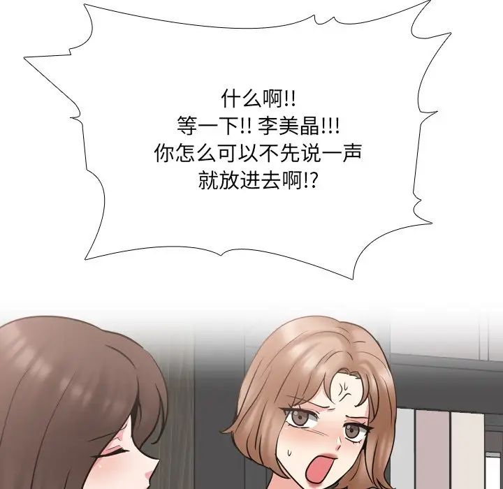 泌尿科俏护士第47话