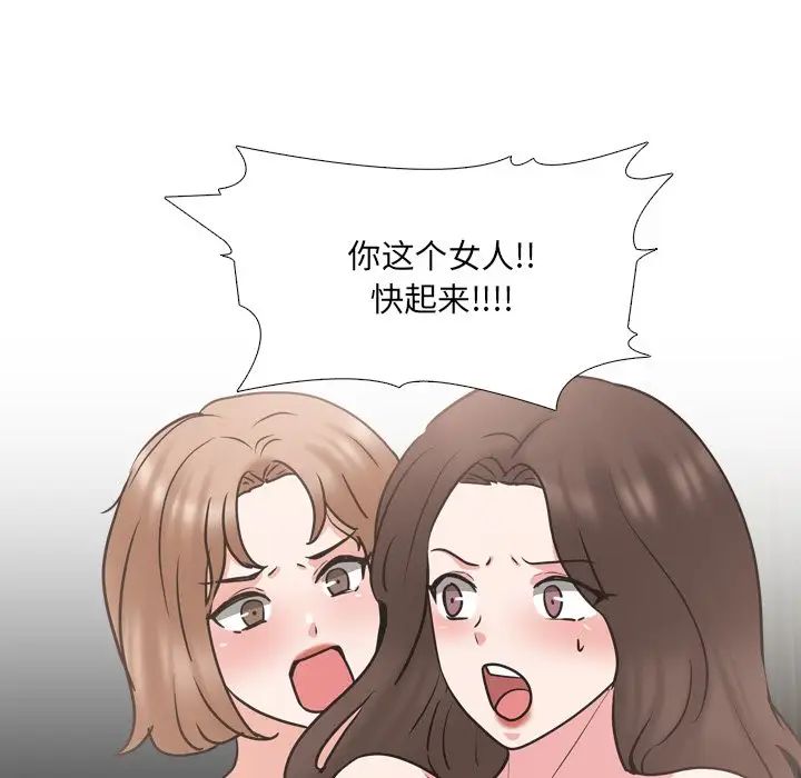 泌尿科俏护士第47话