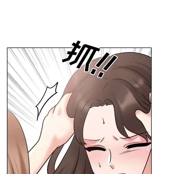 泌尿科俏護士第47話