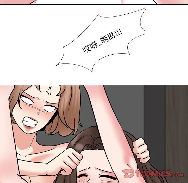 泌尿科俏护士第47话