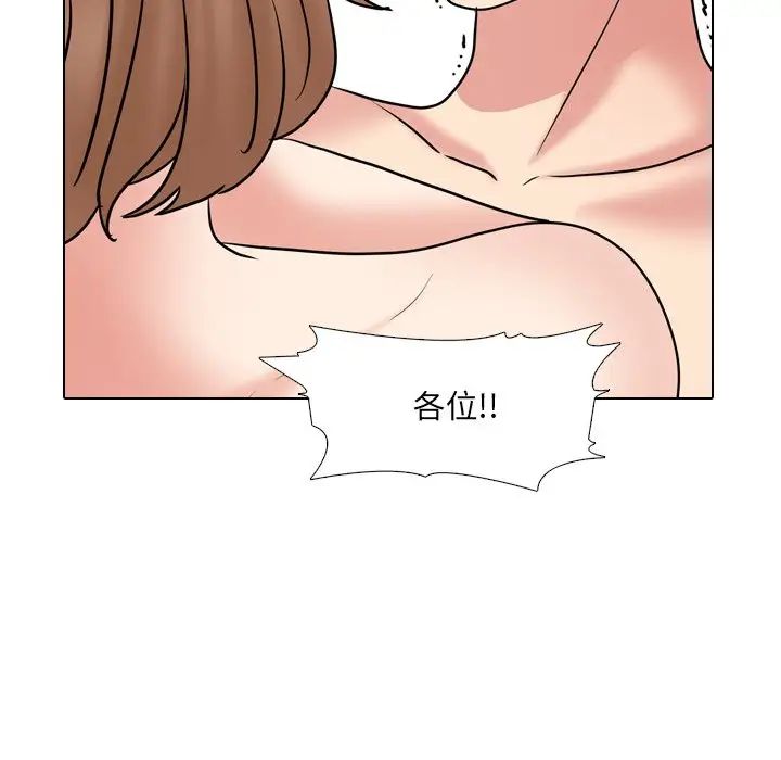 泌尿科俏护士第47话