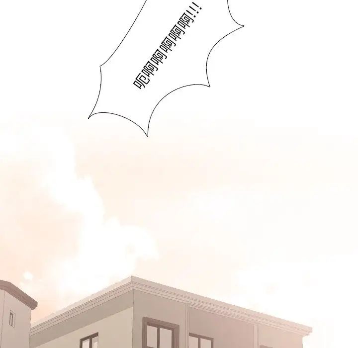 泌尿科俏護士第47話