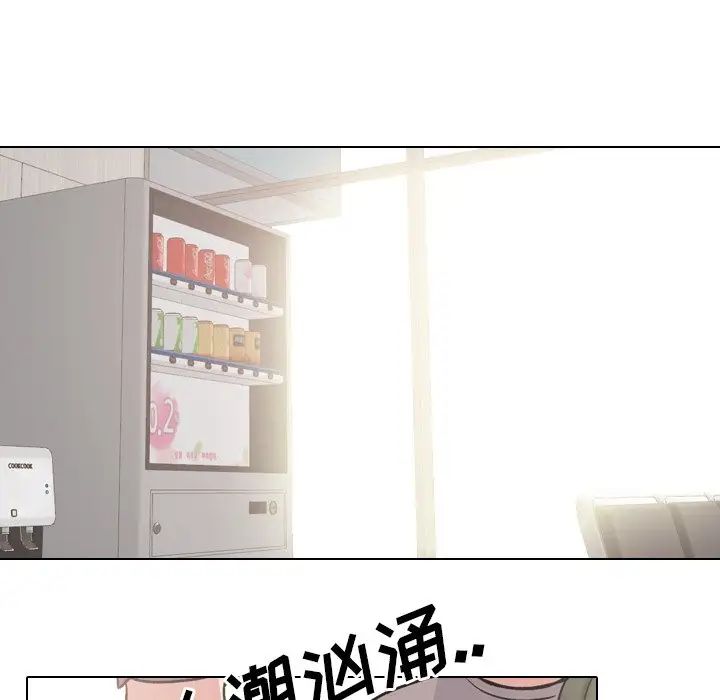 泌尿科俏护士第48话