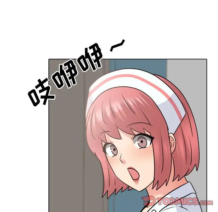 泌尿科俏护士第48话