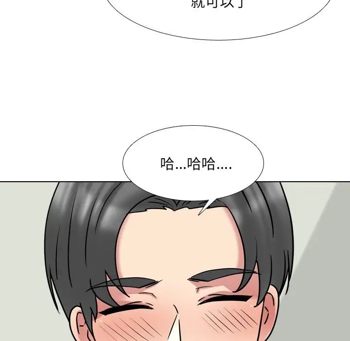 泌尿科俏護士第48話