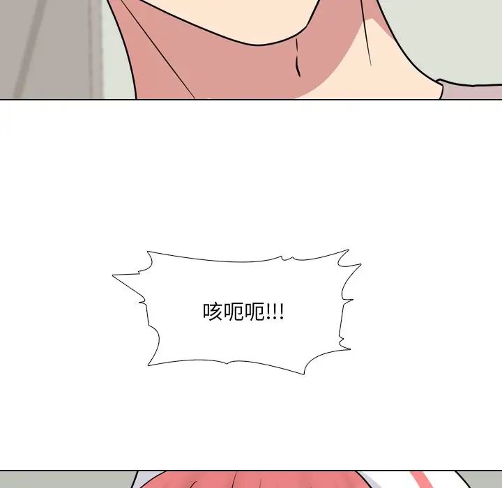 泌尿科俏护士第48话