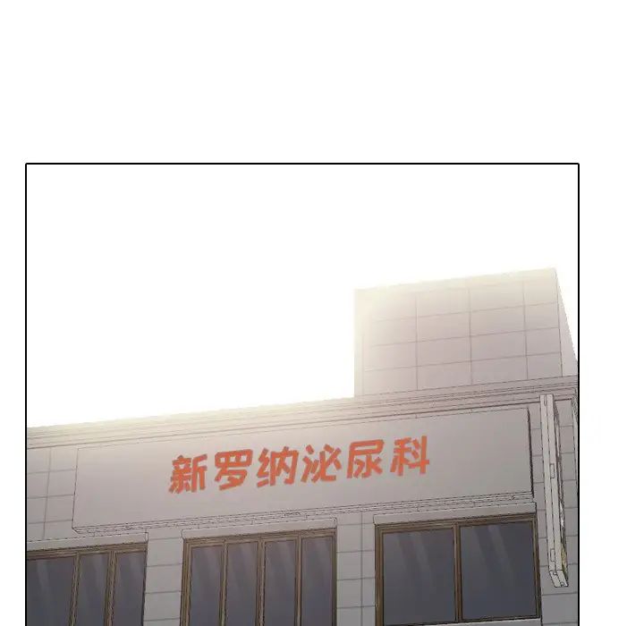 泌尿科俏护士第48话