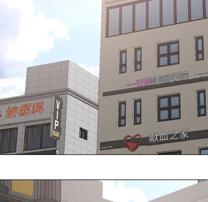 泌尿科俏护士第49话