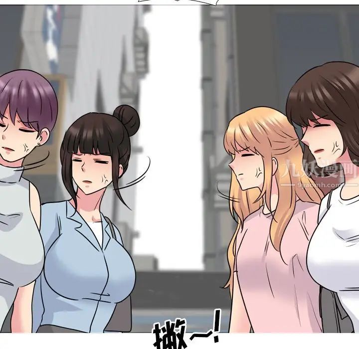 泌尿科俏护士第49话