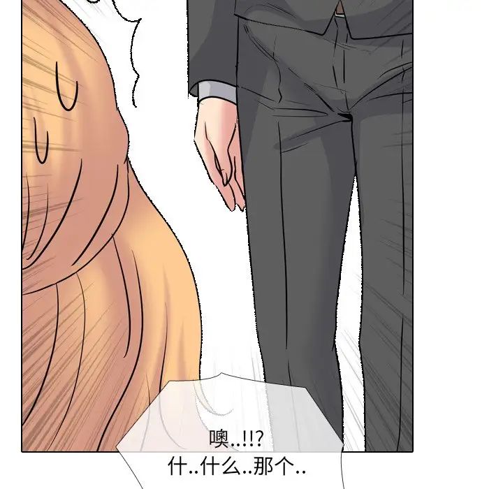 泌尿科俏护士第49话