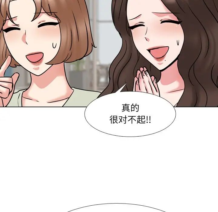 泌尿科俏护士第49话