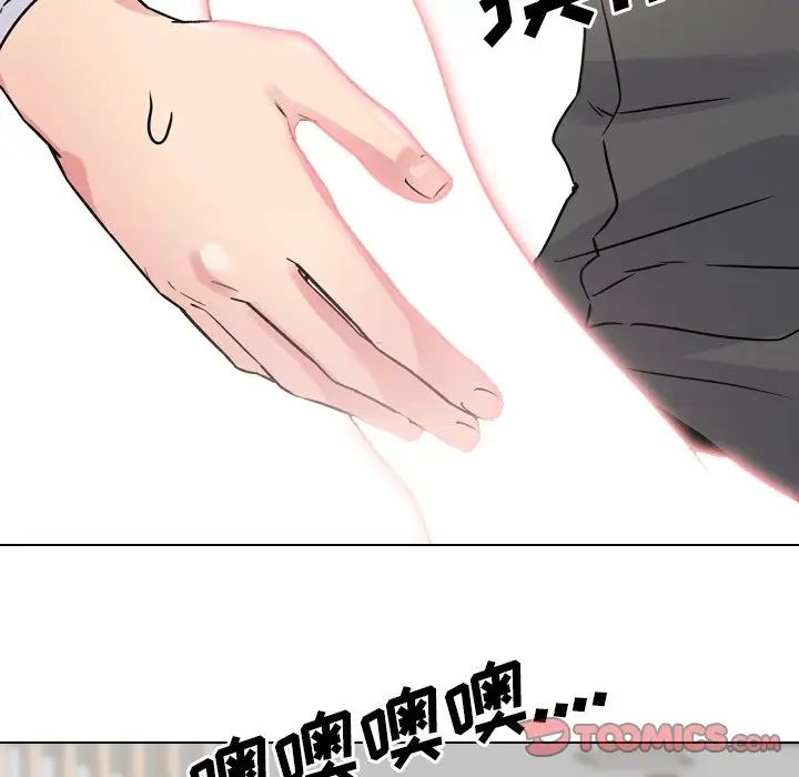 泌尿科俏護士第50話