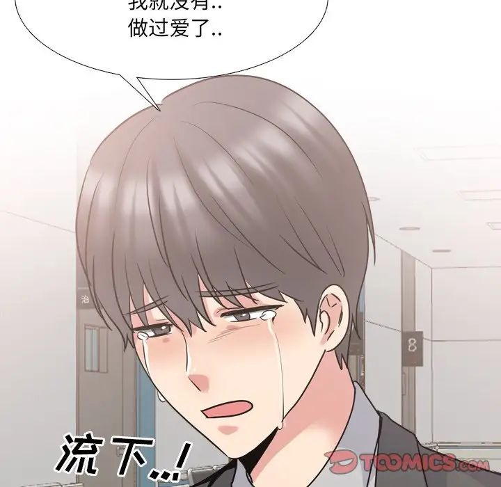 泌尿科俏护士第50话