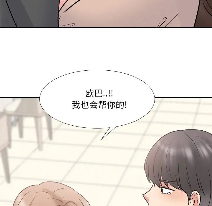 泌尿科俏护士第50话