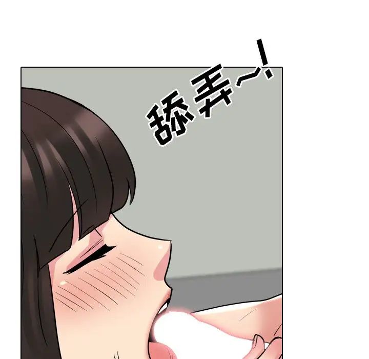 泌尿科俏護士第50話