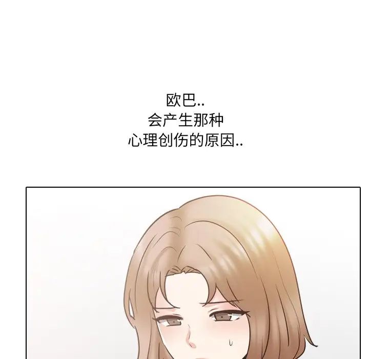 泌尿科俏护士第51话-最终话