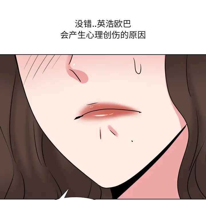 泌尿科俏护士第51话-最终话