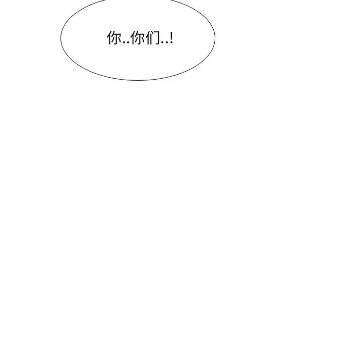 泌尿科俏护士第51话-最终话