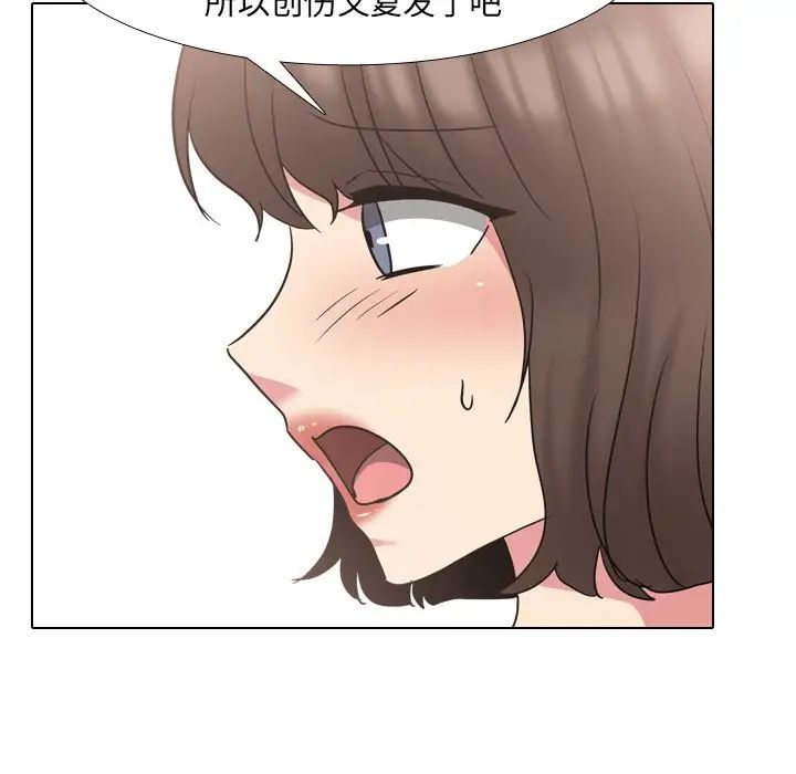 泌尿科俏护士第51话-最终话