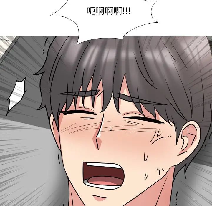 泌尿科俏护士第51话-最终话