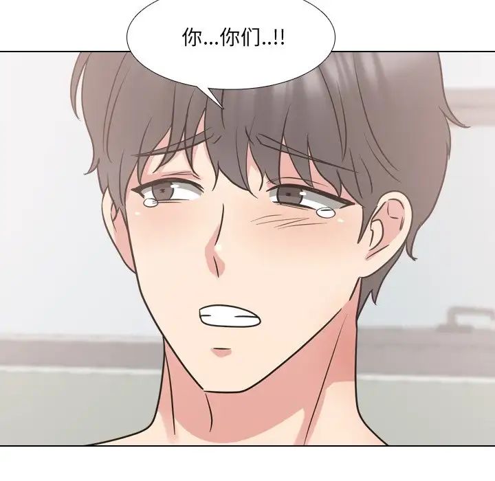 泌尿科俏护士第51话-最终话