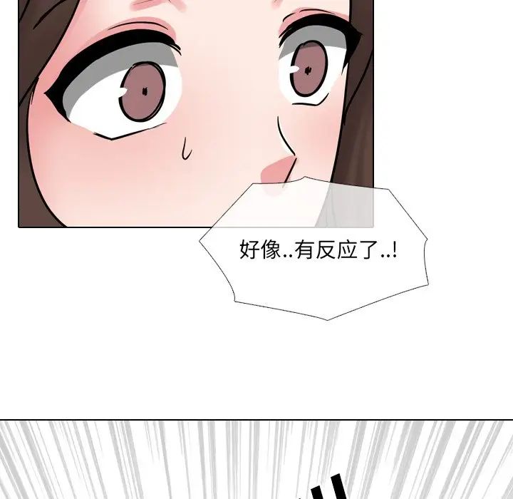 泌尿科俏护士第51话-最终话