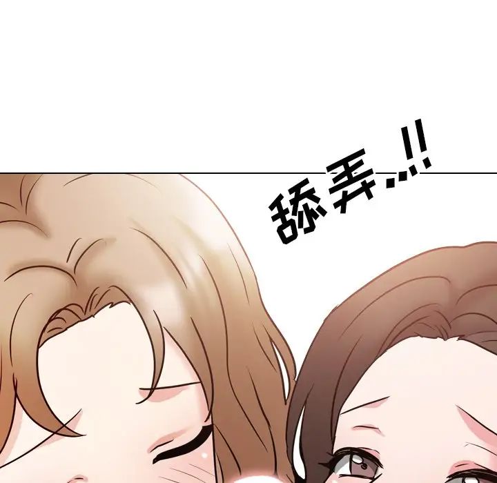 泌尿科俏護士第51話-最終話