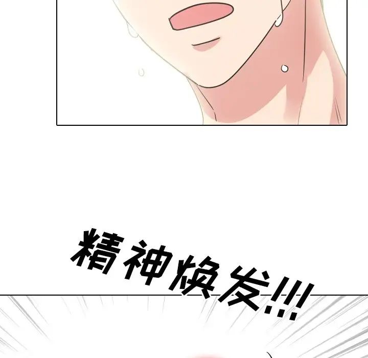 泌尿科俏护士第51话-最终话