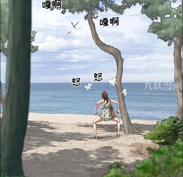 致命的你第3章