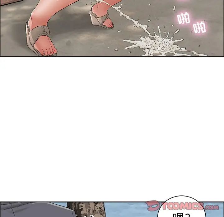 致命的你第3章