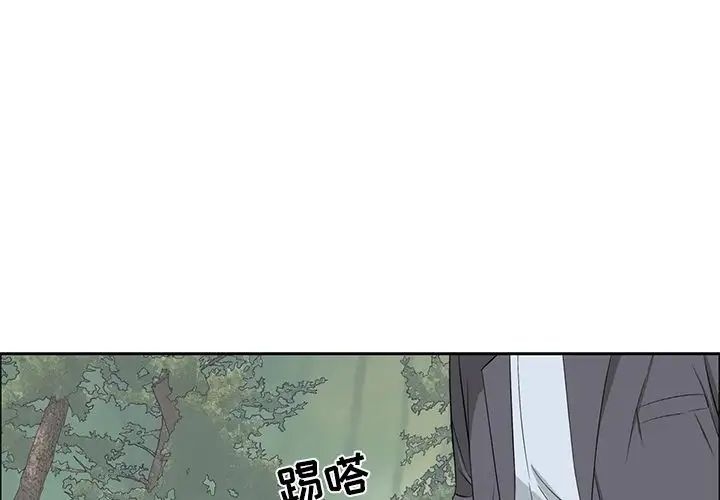 致命的你第4章