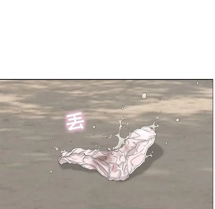 致命的你第4章