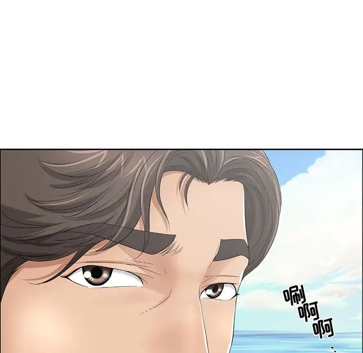 致命的你第4章