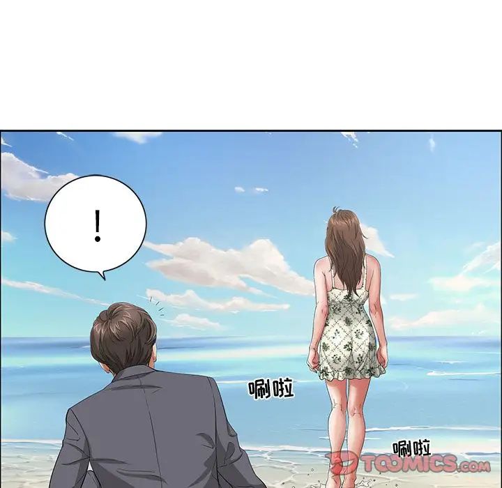 致命的你第4章