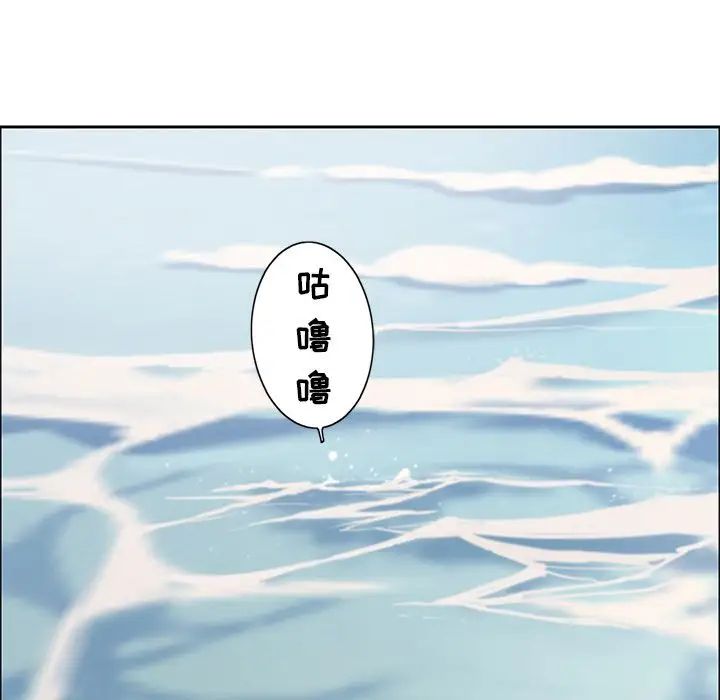 致命的你第4章