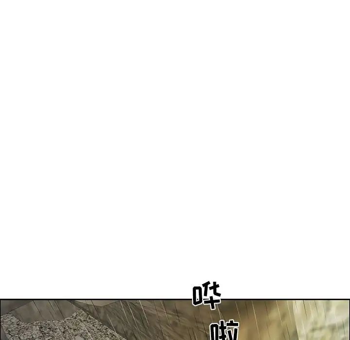 致命的你第4章