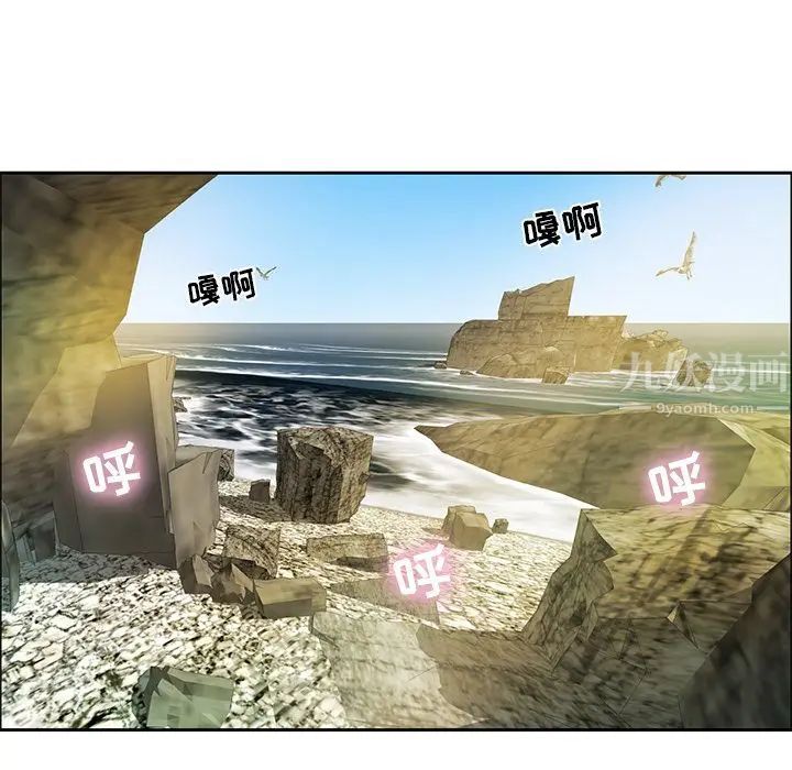 致命的你第6章