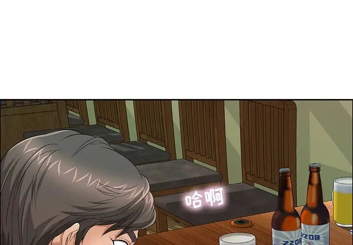 致命的你第10章