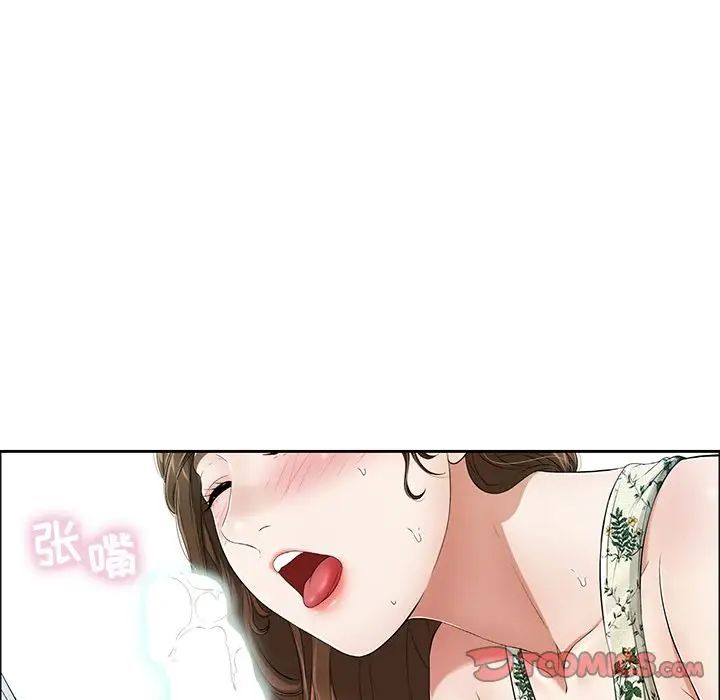 致命的你第10章