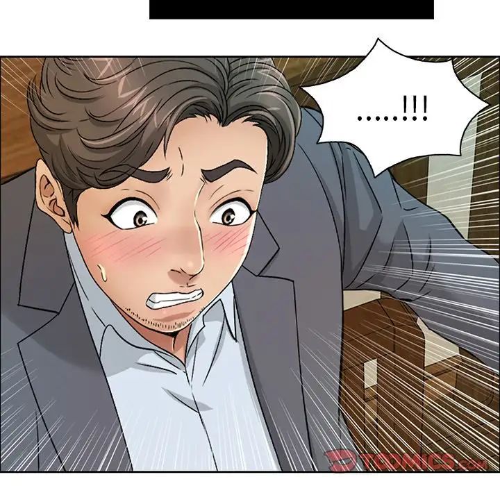 致命的你第10章