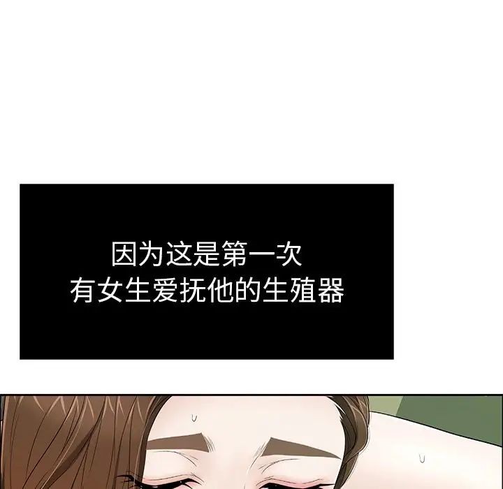 致命的你第10章