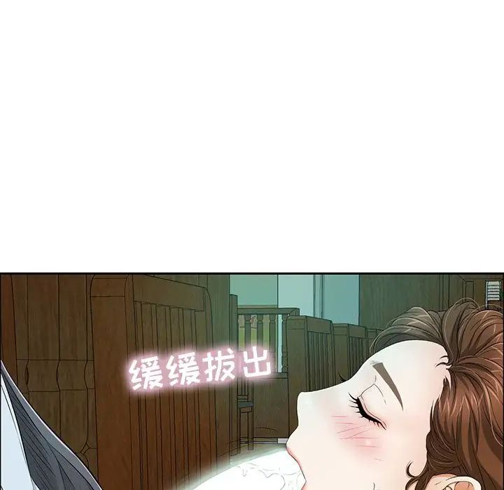 致命的你第10章