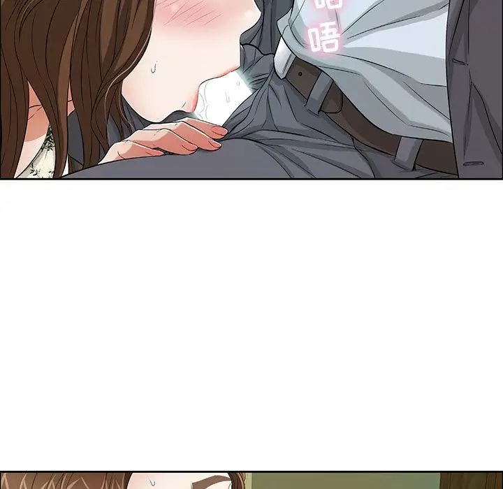 致命的你第10章