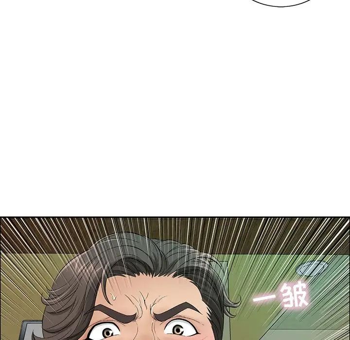 致命的你第10章