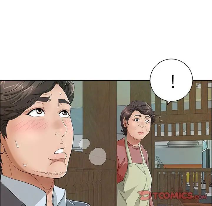 致命的你第10章