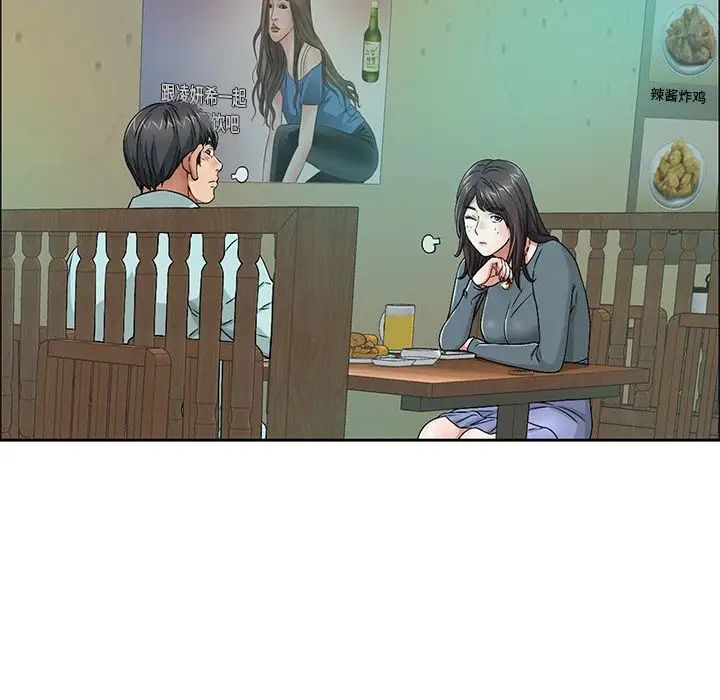 致命的你第10章