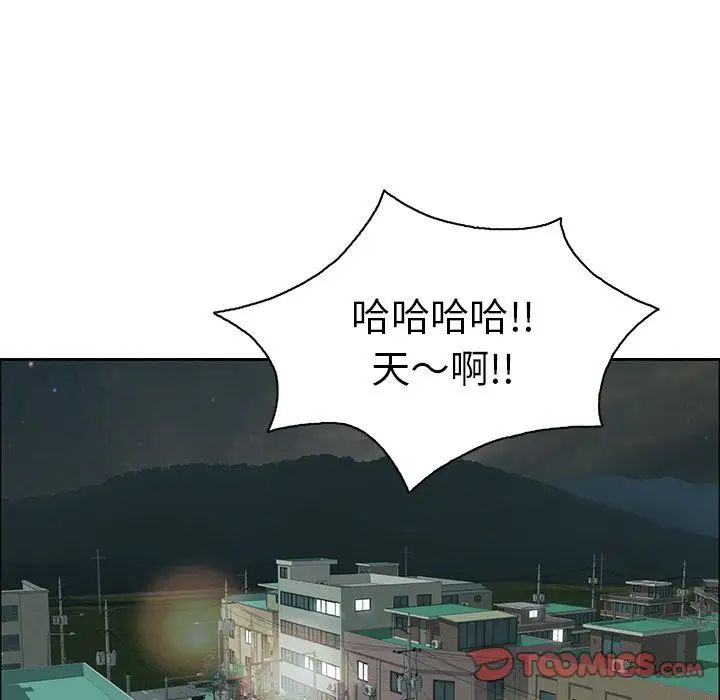 致命的你第10章