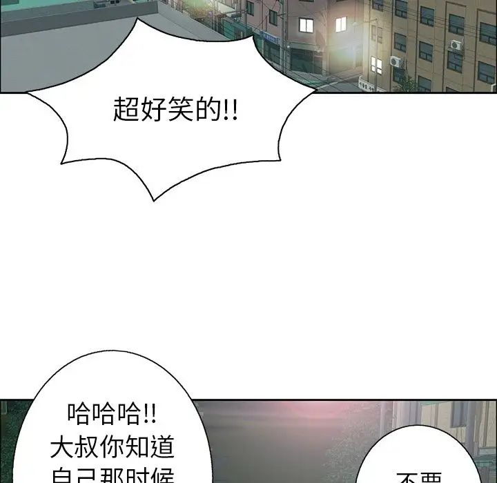 致命的你第10章